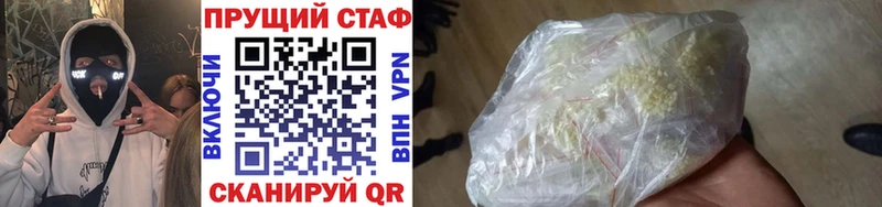 Продажа наркотиков Гагарин A PVP НБОМе Cocaine МЕФ Псилоцибиновые грибы