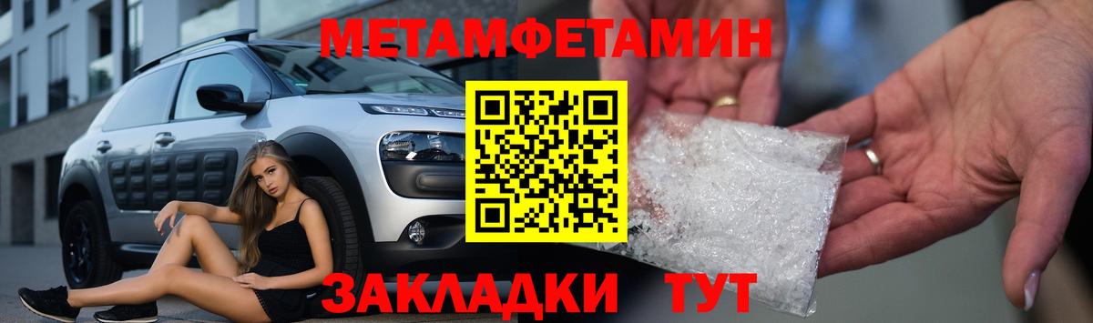 Гагарин  Amphetamine  Вход с VPN  Амфетамин 97% 