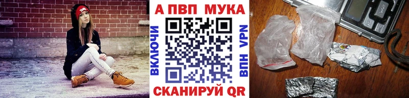 Alpha PVP крисы CK Гагарин