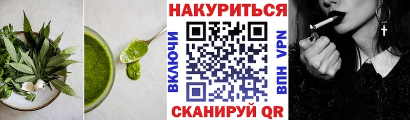 Еда ТГК конопля  ОМГ ОМГ вход  Гагарин  купить закладку 