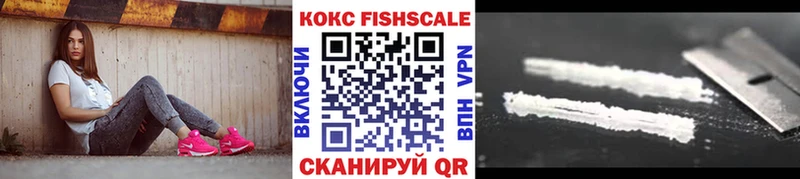 купить закладку  Гагарин  COCAIN 97% 