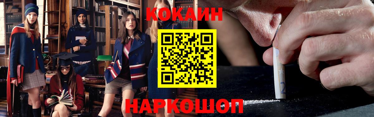 COCAIN 97% Гагарин