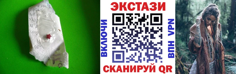 ЭКСТАЗИ XTC  как найти наркотики  кракен ссылки  Гагарин 