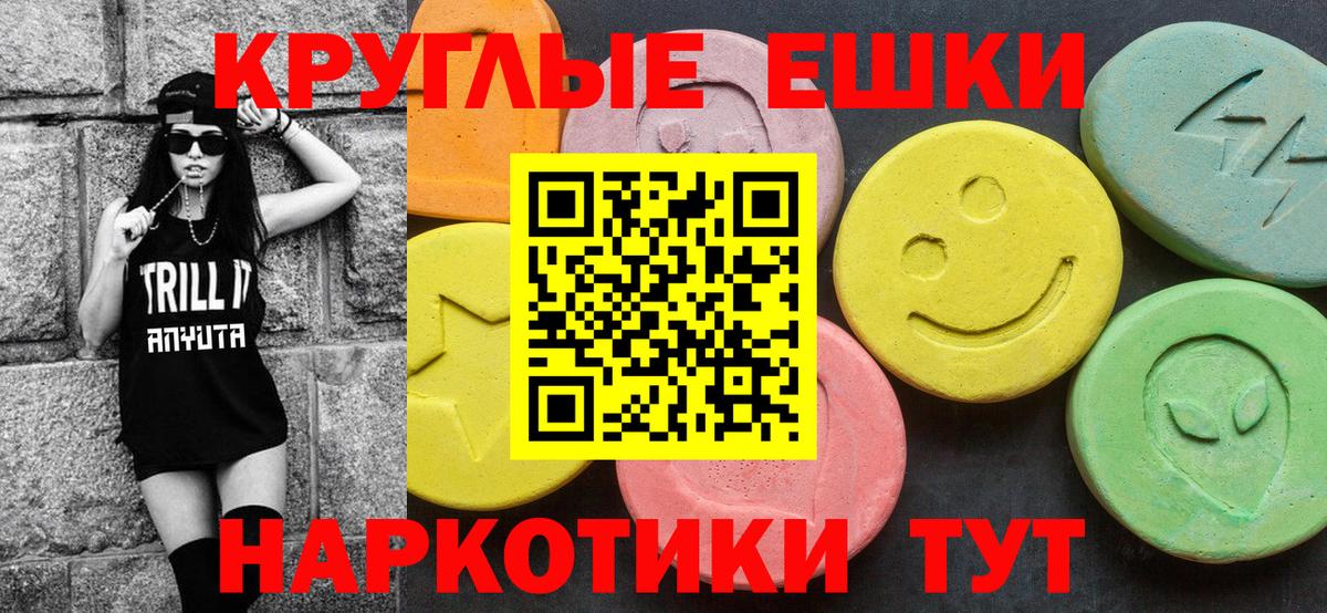 Ecstasy  Вход с VPN  Гагарин  Ecstasy VHQ 