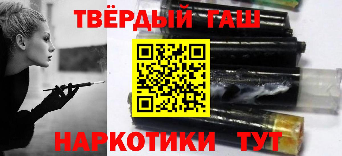 ГАШИШ убойный Гагарин