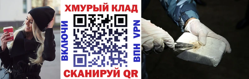 мега tor  где купить наркоту  Гагарин  Героин герыч 