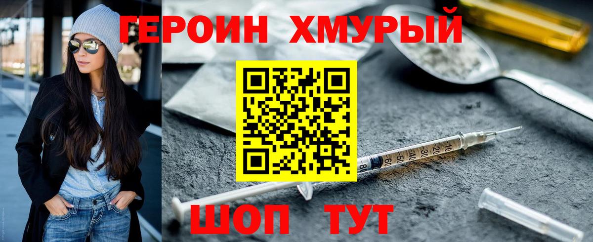 Бутират Гагарин