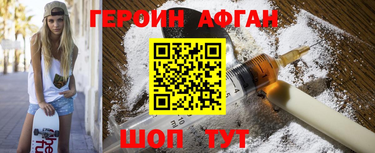 Гагарин  Героин VHQ  ГЕРОИН  Вход с VPN 