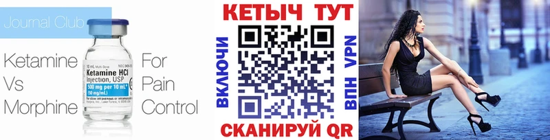 цена   Гагарин  Кетамин ketamine 