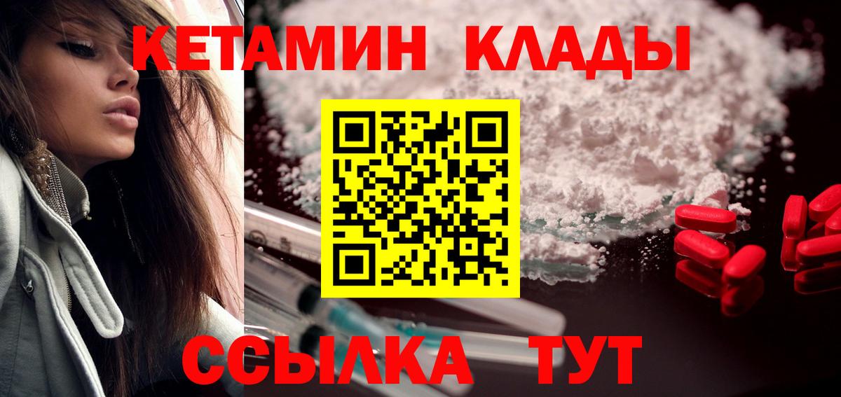 kraken зеркало  КЕТАМИН ketamine  Вход с VPN  Гагарин 