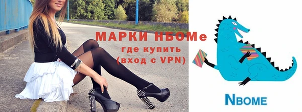 2c-b Наволоки