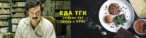 марки nbome Надым