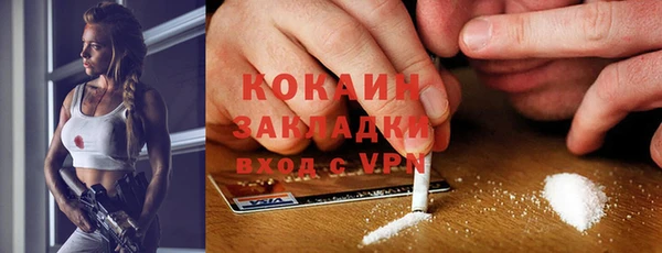 2c-b Наволоки
