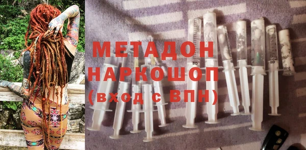 2c-b Наволоки