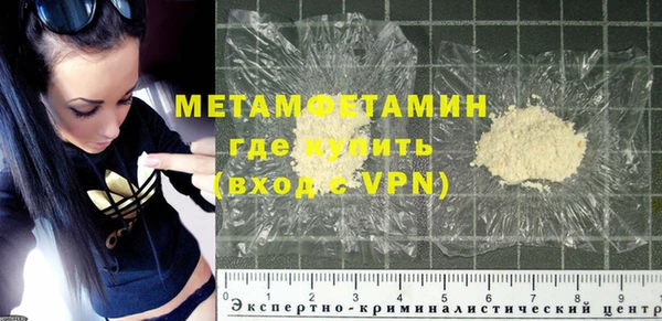 молекула духа Белая Холуница