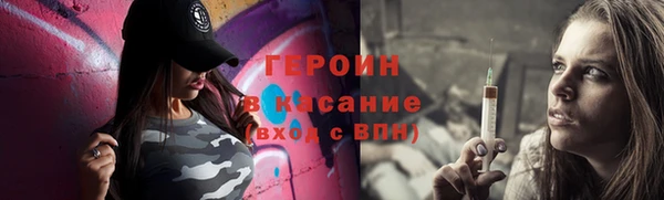 марки nbome Надым