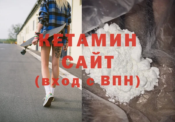 2c-b Наволоки