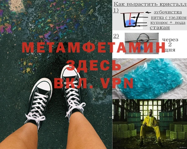 метадон Навашино