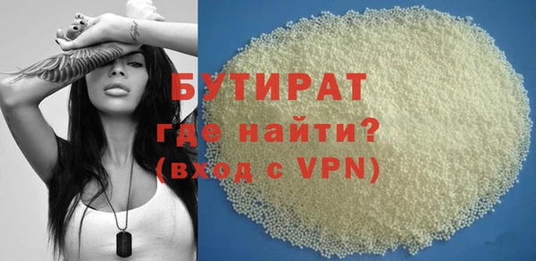 марки nbome Надым