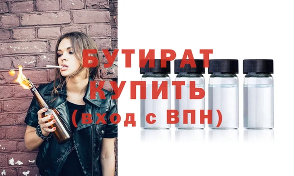метадон Навашино