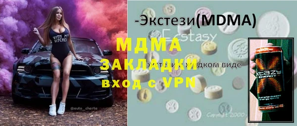 мдпв Вязники