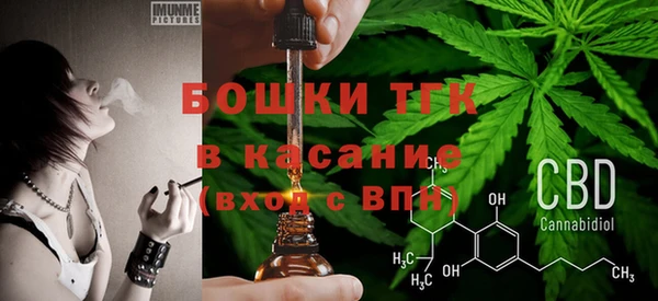 прущие крисы Беслан
