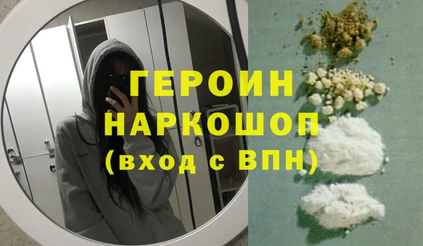 метадон Навашино