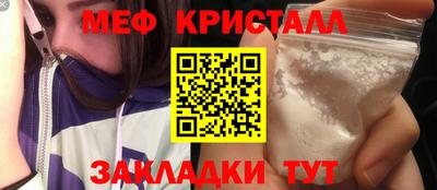 прущие крисы Берёзовский