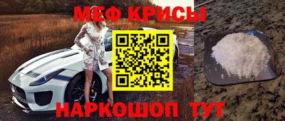 амфетамин Беслан