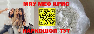 ALPHA-PVP Бугуруслан