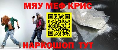 амфетамин Беслан