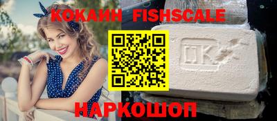 шишки Бузулук