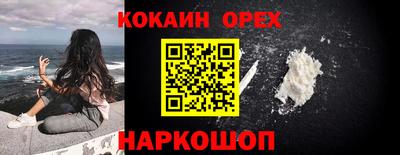 ALPHA-PVP Бугуруслан