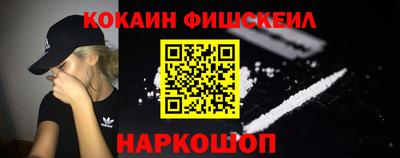 амфетамин Беслан