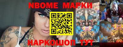 амфетамин Беслан