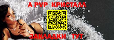 прущие крисы Берёзовский