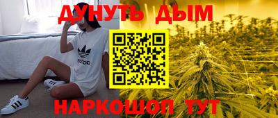 шишки Бузулук