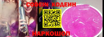 шишки Бузулук