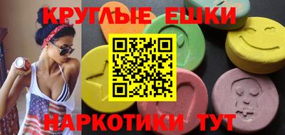 ALPHA-PVP Бугуруслан