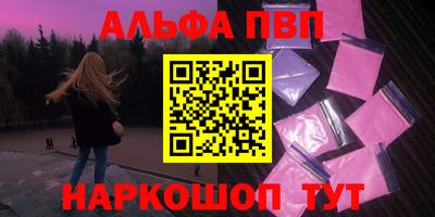 шишки Бузулук