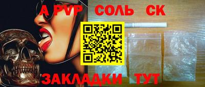 амфетамин Беслан