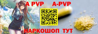 Альфа ПВП Будённовск