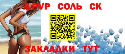 Альфа ПВП Будённовск