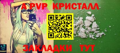 экстази Бийск