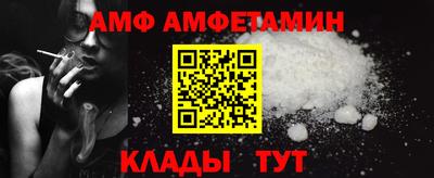 шишки Бузулук