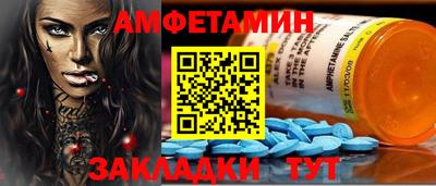 Альфа ПВП Будённовск