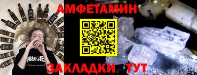 шишки Бузулук