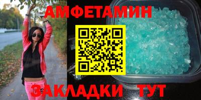 ALPHA-PVP Бугуруслан