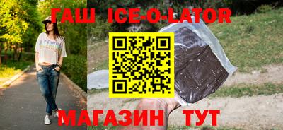 альфа пвп Абакан