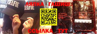 экстази Бийск